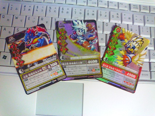 陰陽闘神符お取引 陰陽闘神符お取引 陰陽闘神符お取引 陰陽大戦記 陰陽闘神符