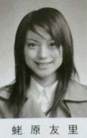 画像 エビちゃんこと蛯原友里39歳が見た目相変わらず代で美し過ぎる件wwwww アイドル整形 美容まとめ