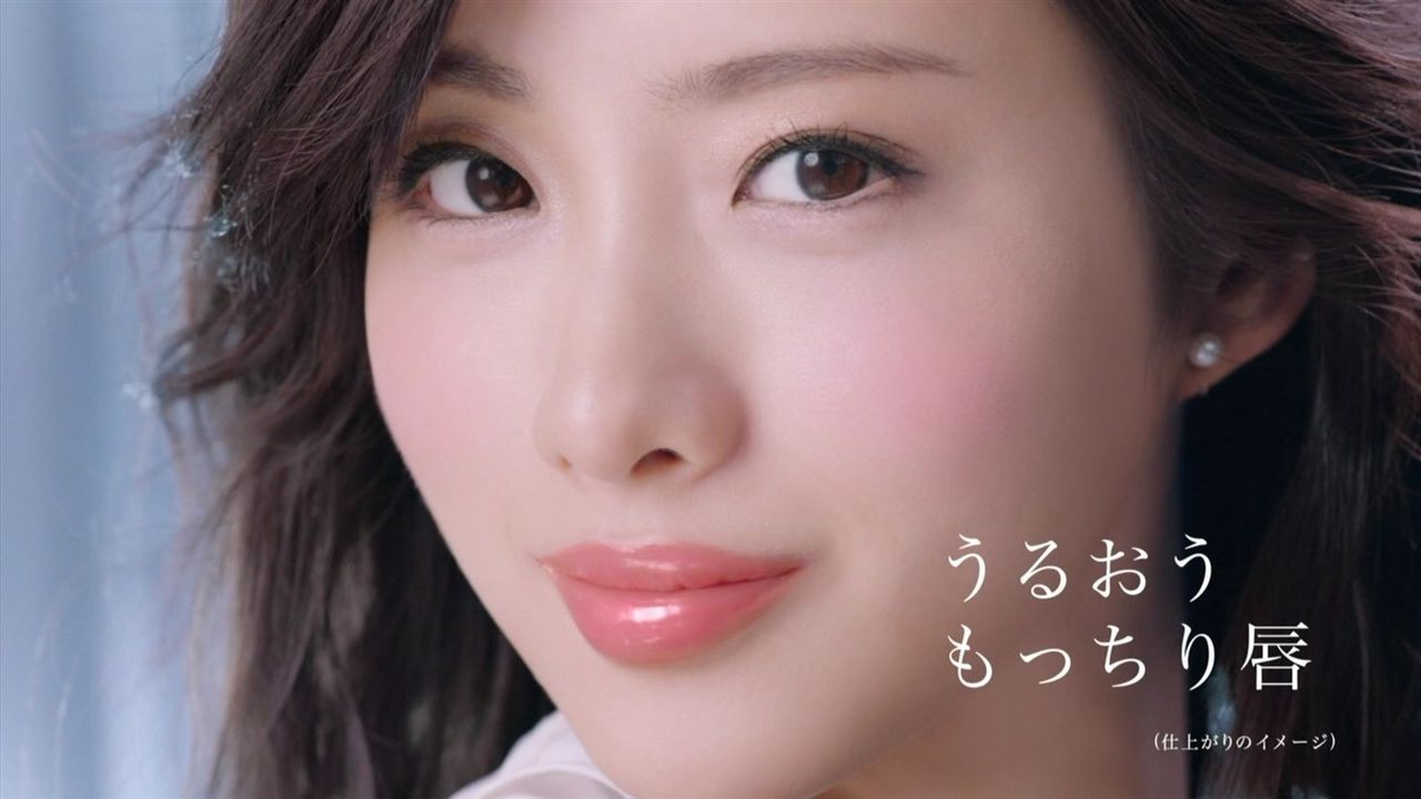 メイク 石原さとみは裸眼でカラコンやディファインはしてない件 アイドル整形 美容まとめ