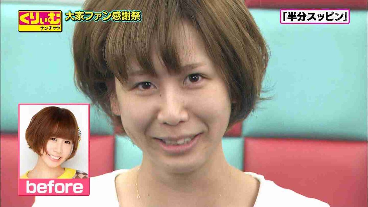 Akb48 すっぴんがブサイクな大家志津香と柏木由紀 最年長組が若手に譲らない理由wwwwww アイドル整形 美容まとめ