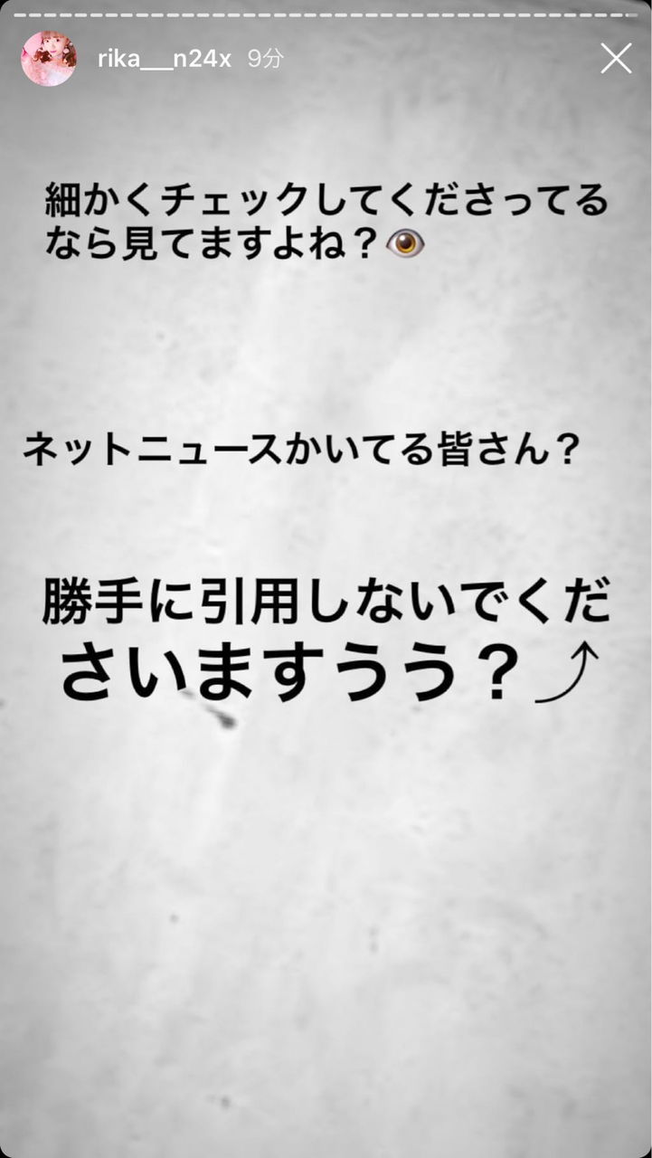 Ngt48 性格悪すぎ中井りかドッキリでイメチェンはかるももヤラセの声wwwwwwwwww アイドル整形 美容まとめ