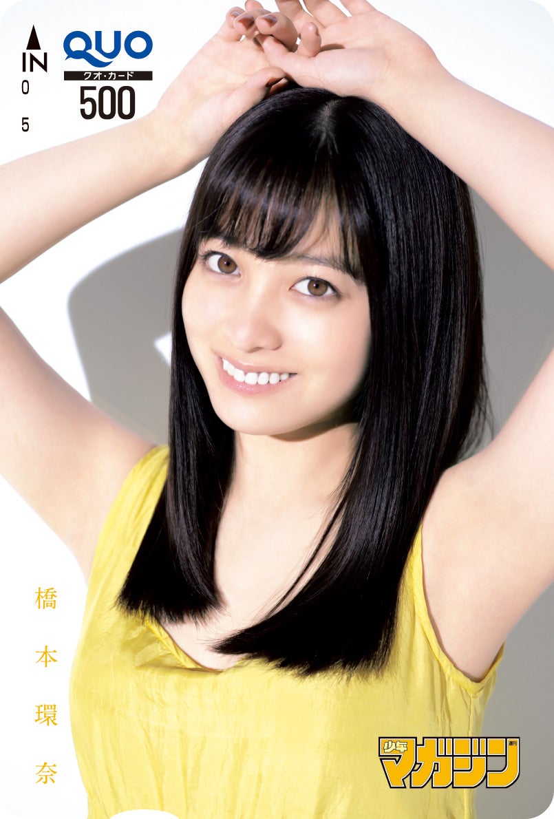 衝撃 橋本環奈の体重は56 髪型も野暮ったいけど顔だけは可愛い件wwwwww アイドル整形 美容まとめ 衝撃 橋本環奈の体重は56 髪型も野暮ったいけど顔だけは可愛い件wwwwww アイドル整形 美容まとめ