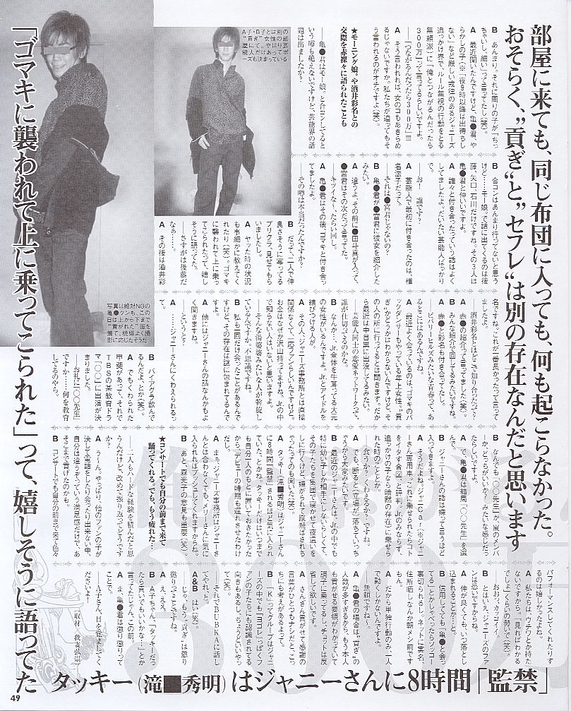 悲報 二階堂ふみ 亀梨和也w主演ストロベリーナイトサーガが低視聴率なのは亀梨のせい アイドル整形 美容まとめ 悲報 二階堂ふみ 亀梨和也w主演ストロベリーナイトサーガが低視聴率なのは亀梨のせい アイドル整形 美容まとめ