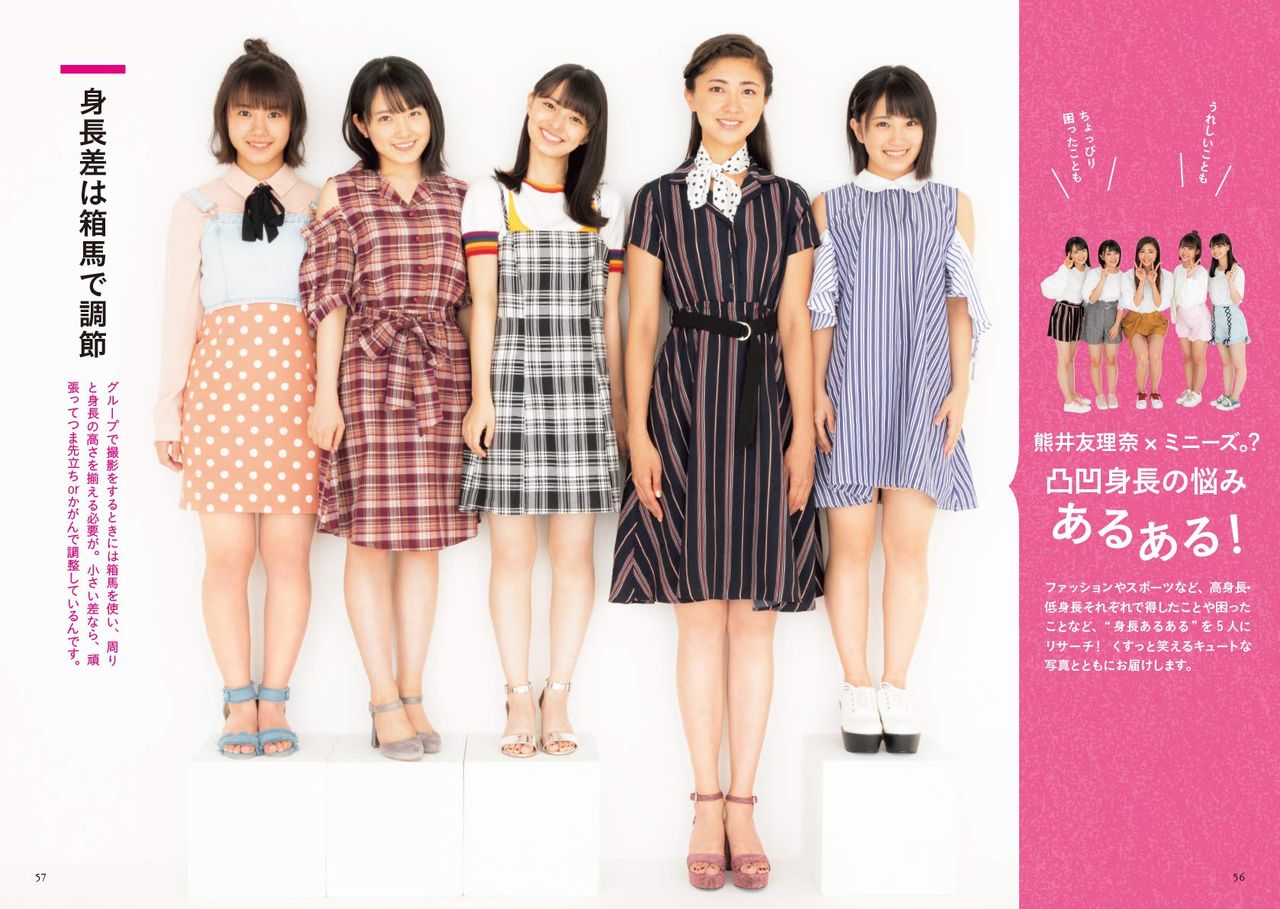 衝撃 身長2mの熊井友理奈 海外でモデルデビューでkokiと格の違いがハッキリ分かる件wwwww アイドル整形 美容まとめ 衝撃 身長2mの熊井友理奈 海外でモデルデビューでkokiと格の違いがハッキリ分かる件wwwww アイドル整形 美容まとめ
