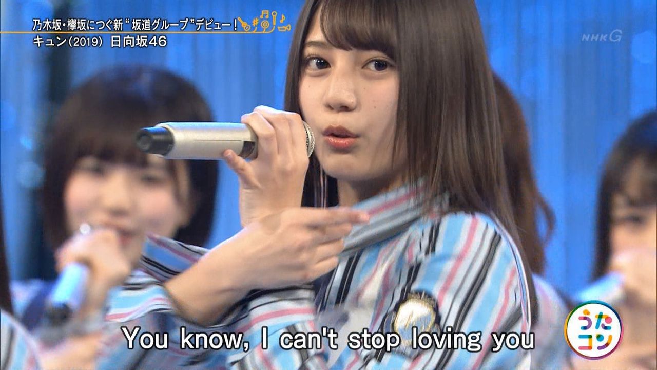 日向坂46 生歌パフォーマンスが下手過ぎて谷原章介も笑顔 おひさまになっちゃいました アイドル整形 美容まとめ 日向坂46 生歌パフォーマンスが下手過ぎて谷原章介も笑顔 おひさまになっちゃいました アイドル整形 美容まとめ