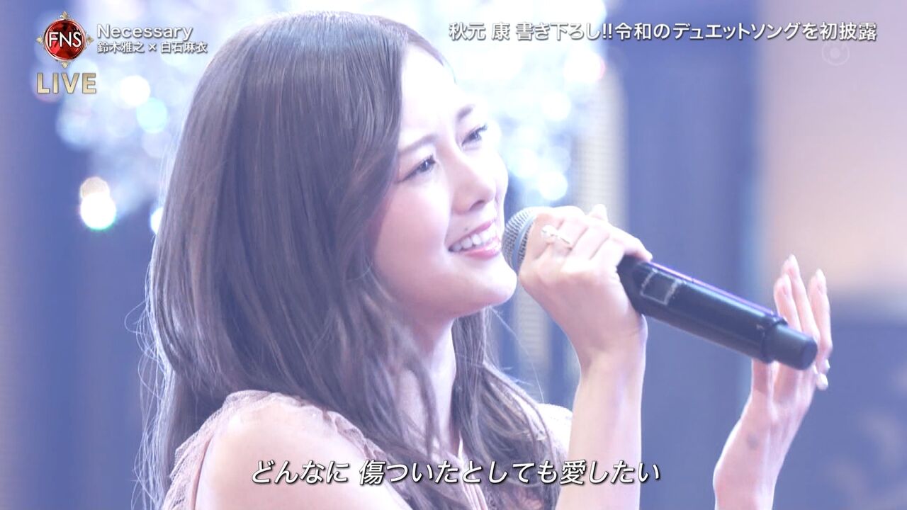 乃木坂46 白石麻衣 Fns歌謡祭の鈴木雅之とのデュオがまさかの口パク な件wwwwwwwww アイドル整形 美容まとめ 乃木坂46 白石麻衣 Fns歌謡祭の鈴木雅之とのデュオがまさかの口パク な件wwwwwwwww アイドル整形 美容まとめ
