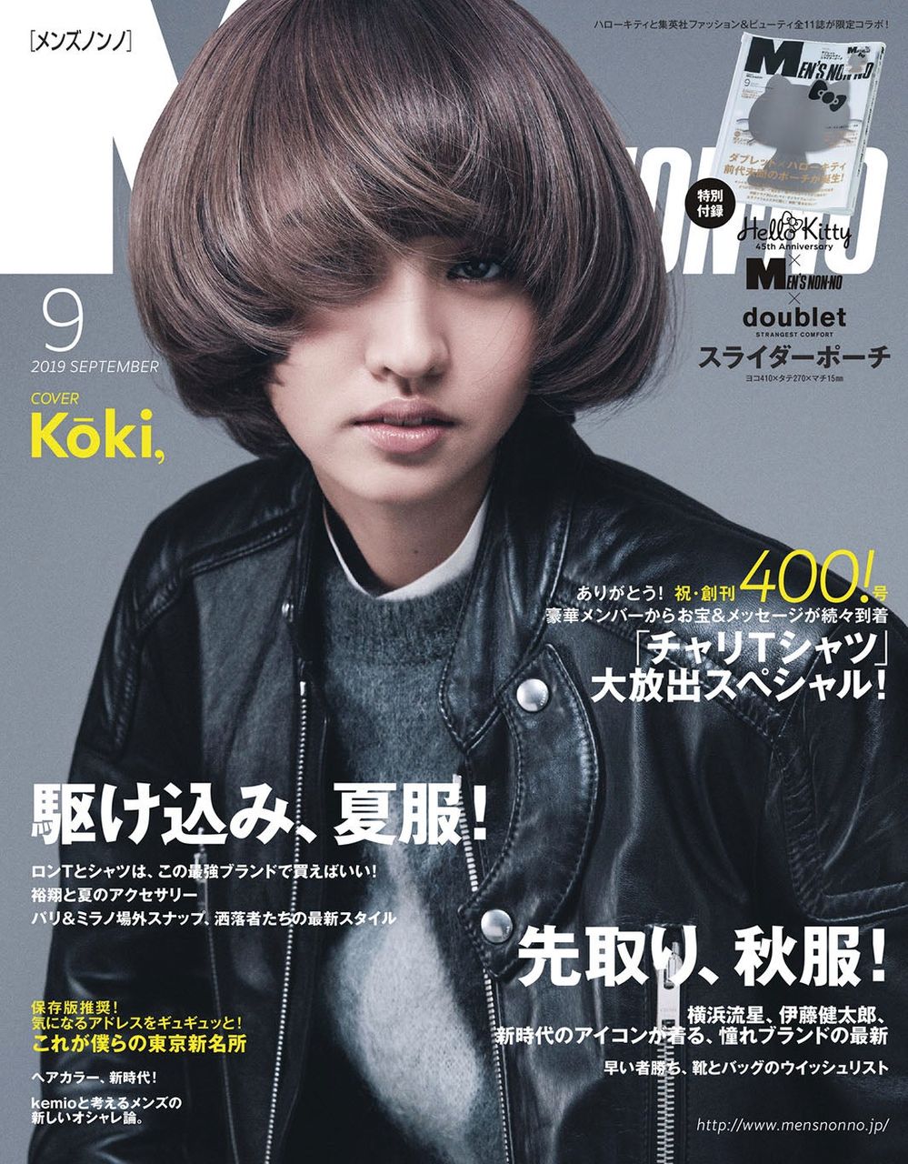 画像 Kokiが完全に伊野尾慧そっくりな件wwwww アイドル整形 美容まとめ 画像 Kokiが完全に伊野尾慧そっくりな件wwwww アイドル整形 美容まとめ
