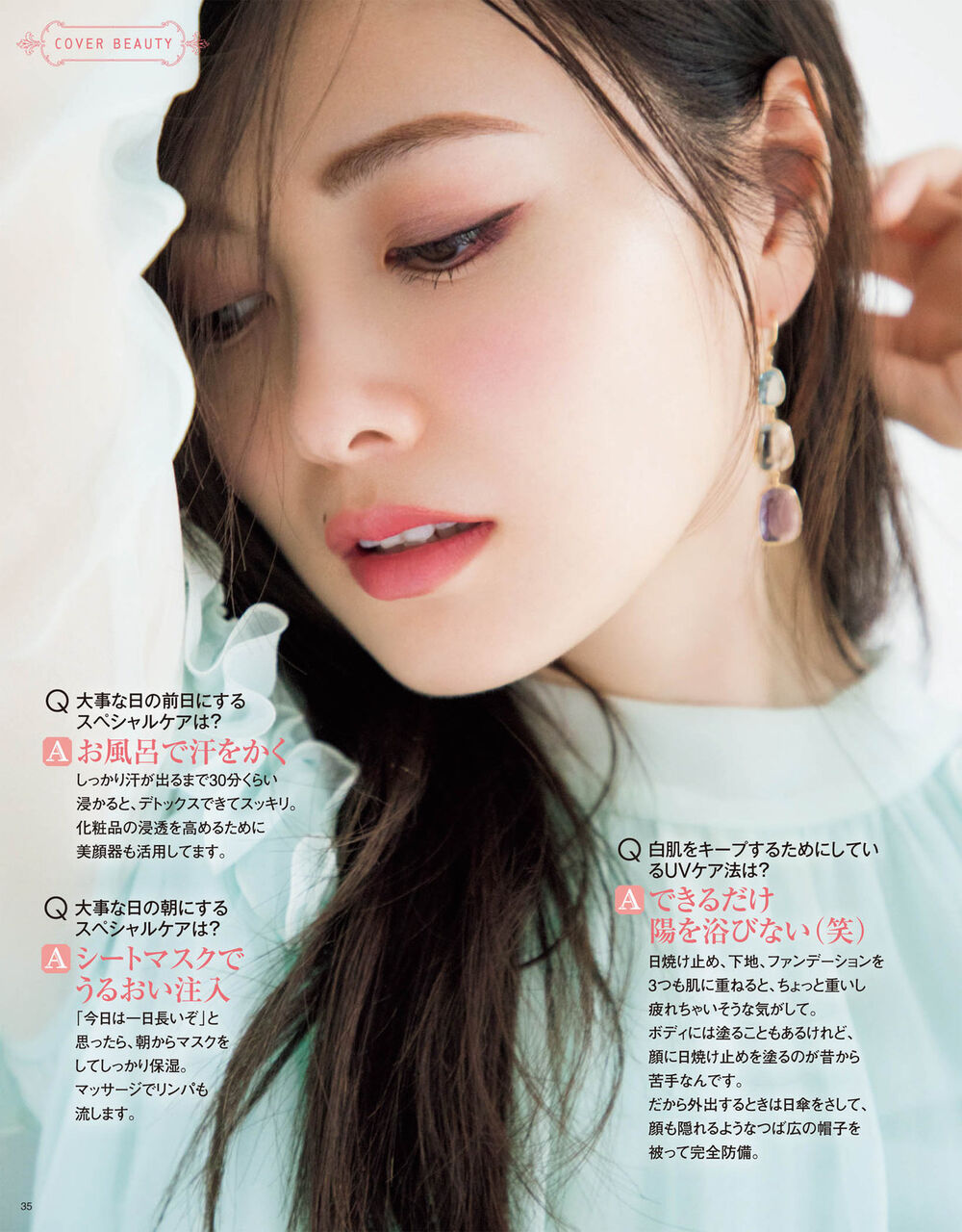 画像 鼻は整形 白石麻衣の肌の綺麗さは美容皮膚科のおかげ と本人告白wwwwww アイドル整形 美容まとめ