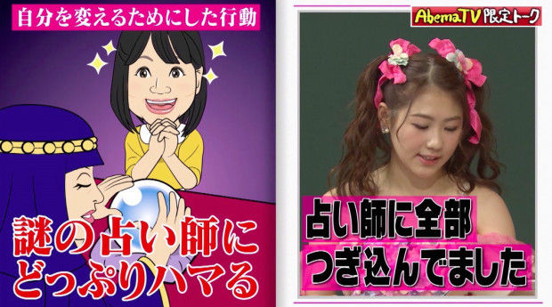 元akb48 西野未姫 ジャニーズ密会と激太りからのakb４８卒業 その後占い師に洗脳され稼ぎの全てを注ぎ込む アイドル整形 美容まとめ