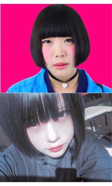 閲覧注意 King Gnu井口理の彼女 元ゆるめるモ あのちゃんは整形に舌にピアスでやば過ぎwwwwww アイドル整形 美容まとめ 閲覧注意 King Gnu井口理の彼女 元ゆるめるモ あのちゃんは整形に舌にピアスでやば過ぎwwwwww アイドル整形 美容まとめ