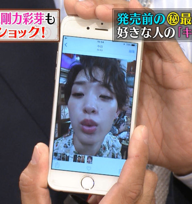 閲覧注意 剛力彩芽 キス顔 がグロすぎる件wwwww アイドル整形 美容まとめ