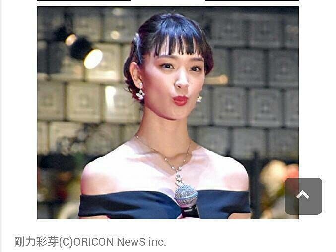 悲報 剛力彩芽はブスで短足 ラジオは終わっても 剛力彩芽は終わらない アイドル整形 美容まとめ