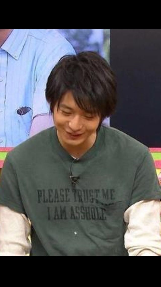 画像 向井理 国仲涼子 伊勢丹セール参戦も過去には ケ のアナを信じて と書かれたtシャツを着用wwwww アイドル整形 美容まとめ 画像 向井理 国仲涼子 伊勢丹セール参戦も過去には ケ のアナを信じて と書かれたtシャツを着用wwwww アイドル整形 美容まとめ