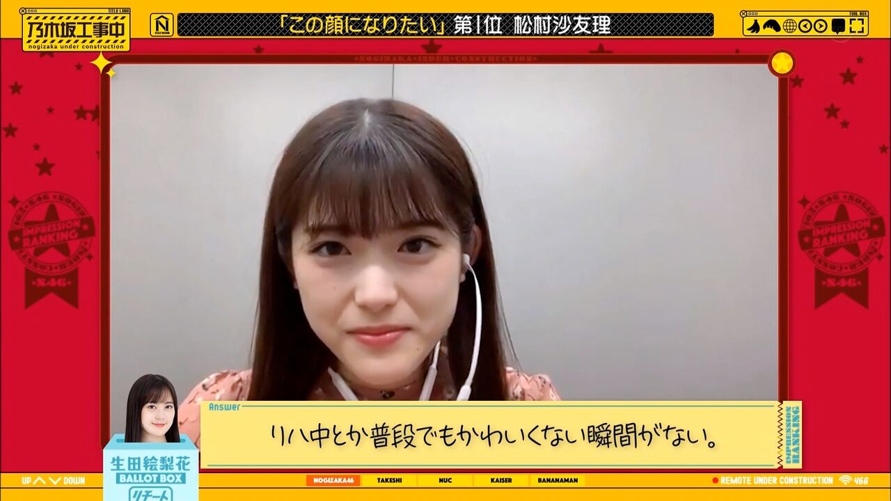 乃木坂46 なりたい顔ランキング 1位は松村沙友理に輝くもネット民から不倫と顎のイメージがwwwww アイドル整形 美容まとめ 乃木坂46 なりたい顔ランキング 1位は松村沙友理に輝くもネット民から不倫と顎のイメージがwwwww アイドル整形 美容まとめ