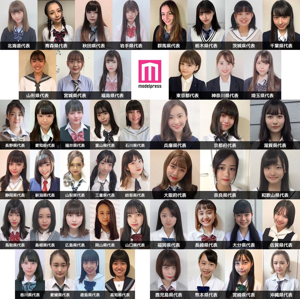 画像 ブサイク勢揃い 女子高生ミスコン19 の47都道府県の代表をご覧くださいwwwwww アイドル整形 美容まとめ 画像 ブサイク勢揃い 女子高生ミスコン19 の47都道府県の代表をご覧くださいwwwwww アイドル整形 美容まとめ