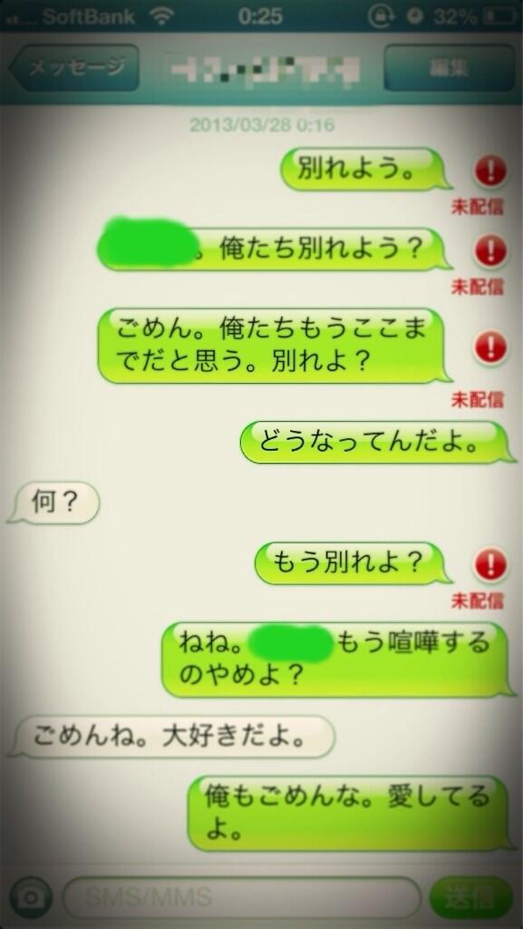 爆笑 Lineの面白やり取りをまとめてみたw いんふぉフラッシュ 爆笑 Lineの面白やり取りをまとめてみたw いんふぉフラッシュ