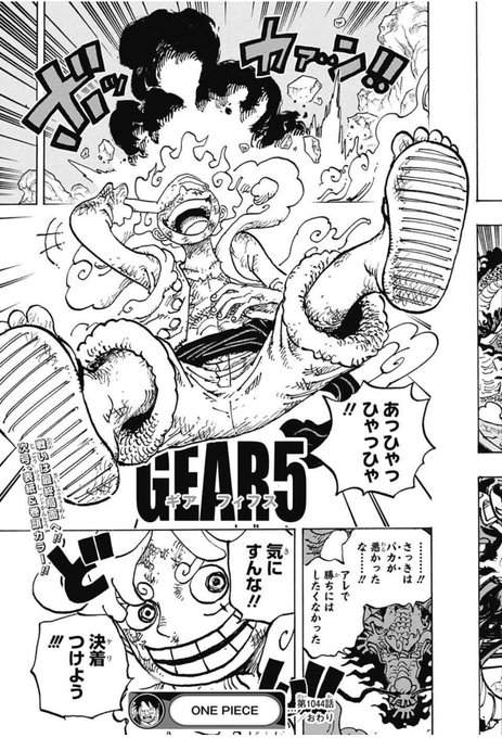 チョッパ オ レ は ヒトヒトの実を食 っ だっ 泣 ルヒ 俺はヒトヒトの実モデルニカだ おんなの子のためのおんj