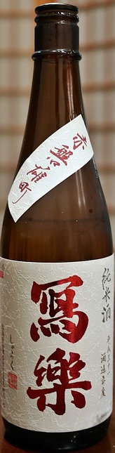 P1180076