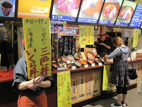 アクアワールド大洗 まぐろ どんどん Youのblog