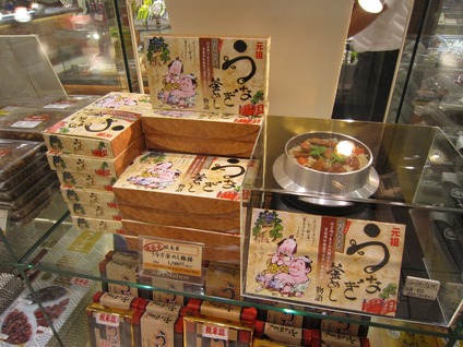 鰻釜飯の素