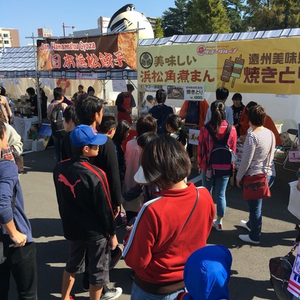 家康楽市サゴーグループ