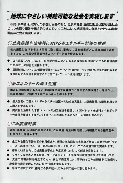 scan12
