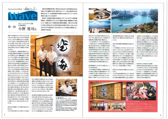 Hamanako¤×¤ì¤¹