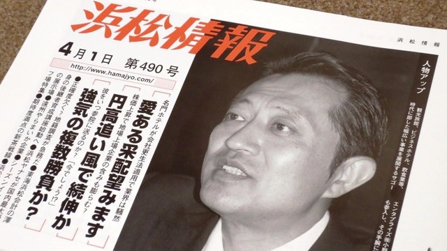 小野晃司