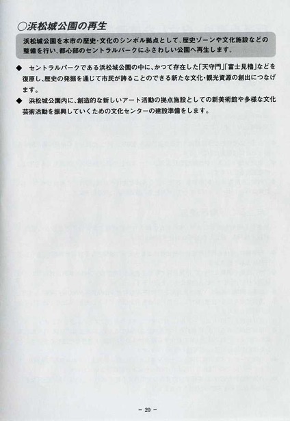 scan20