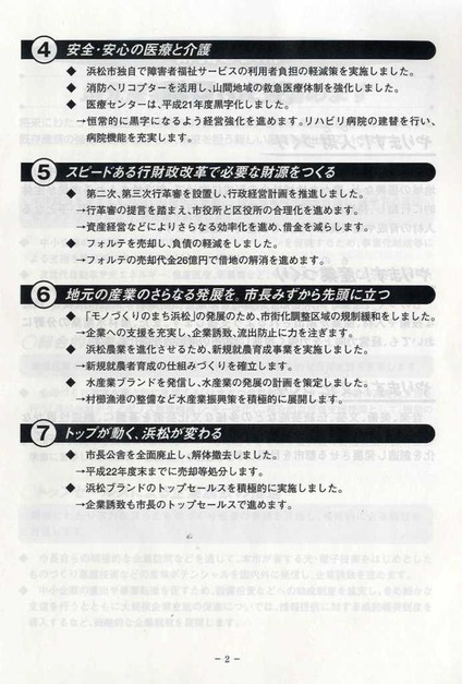 scan02