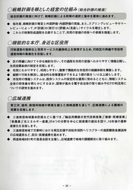 scan22