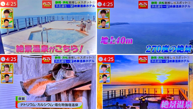 �������������ۥƥ�