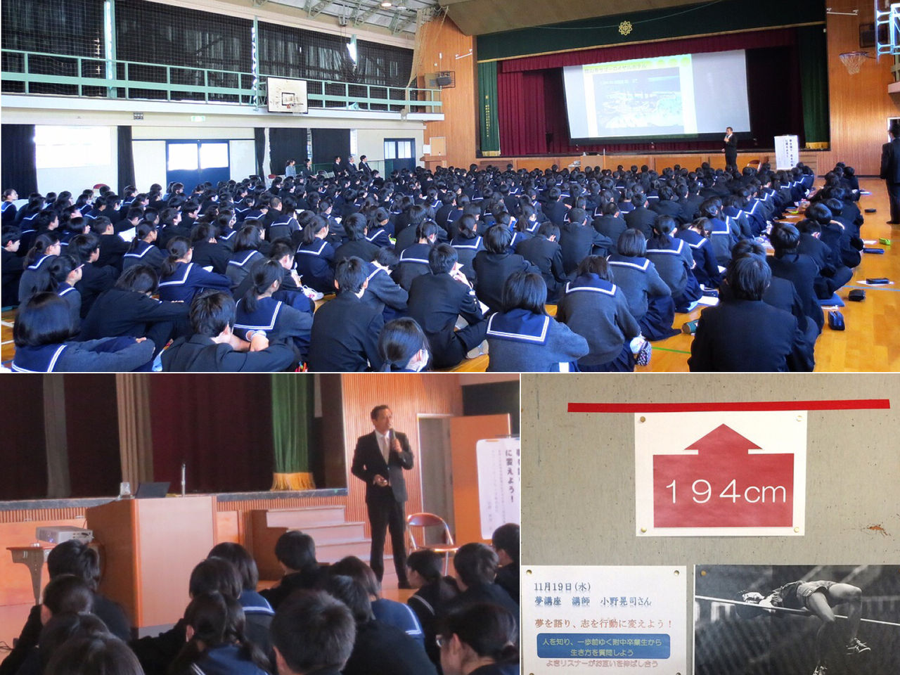 静岡大学教育学部附属浜松中学校の夢講座を卒業生として講演させていただきました 我ら 地域の仕掛け人