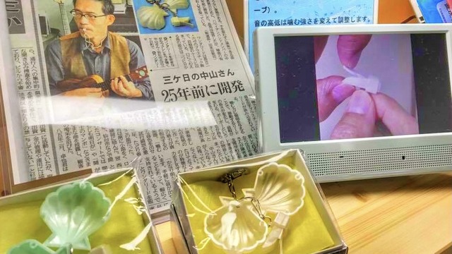 783526E8-292F-40E8-A9F6-C2761A856B01