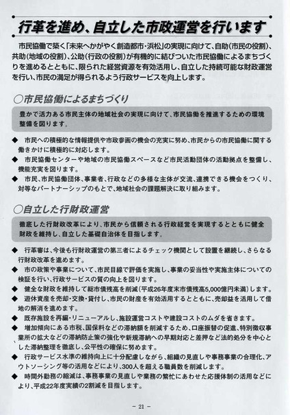 scan21