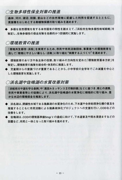scan13