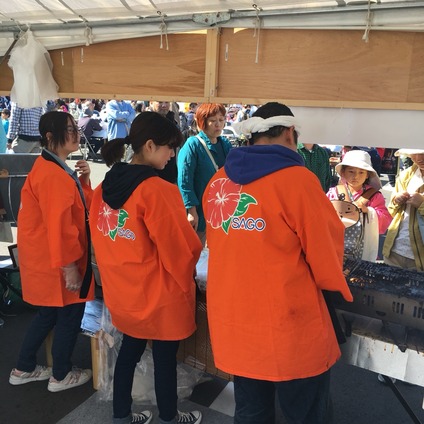 家康楽市サゴーグループ