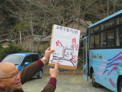 長楽寺