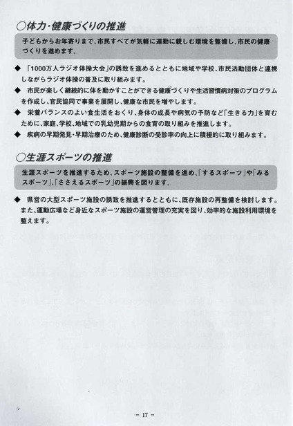 scan17