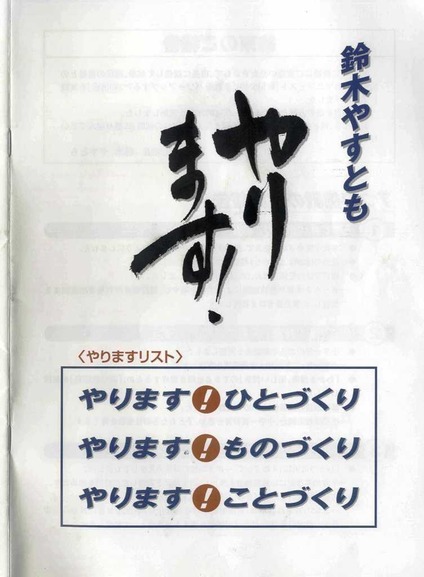 scan00