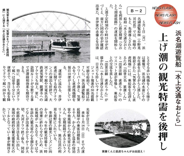 ¿å¾å¸òÄ̤ʤª¤È¤é