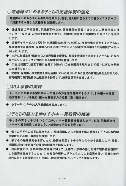 scan07