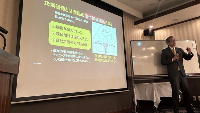 サゴーエンタプライズ