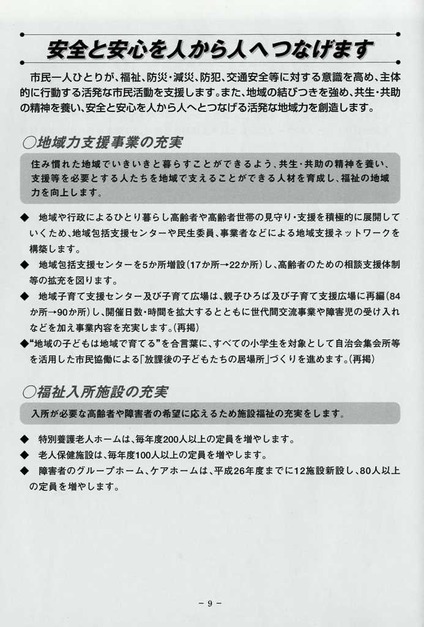 scan09