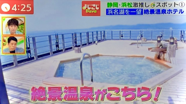 �������������ۥƥ�