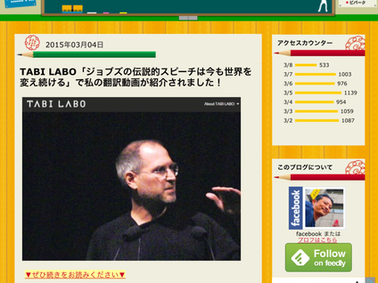 Feedlyボタン