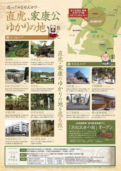 NHK ��ϥɥ�޴� 2017 ����ʾ��ľ��