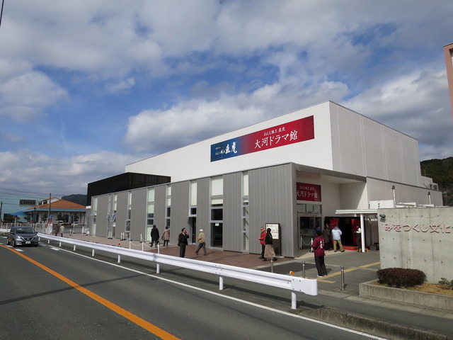 井伊直虎:大河ドラマ館