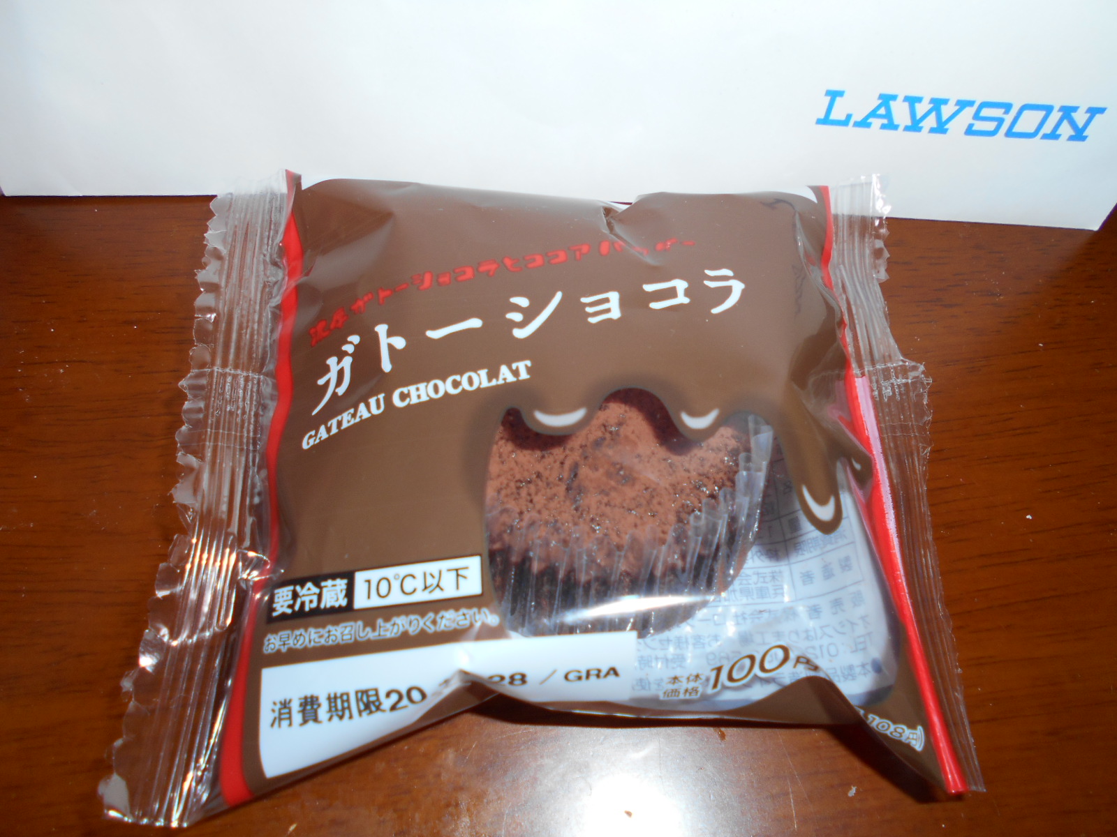 ガトーショコラ 100ロール びっくthe チーズケーキ ローソンストア100西八王子店 八王子loveなmakotoのblog Vol 2 ガトーショコラ 100ロール びっくthe チーズケーキ ローソンストア100西八王子店 八王子loveなmakotoのblog Vol 2