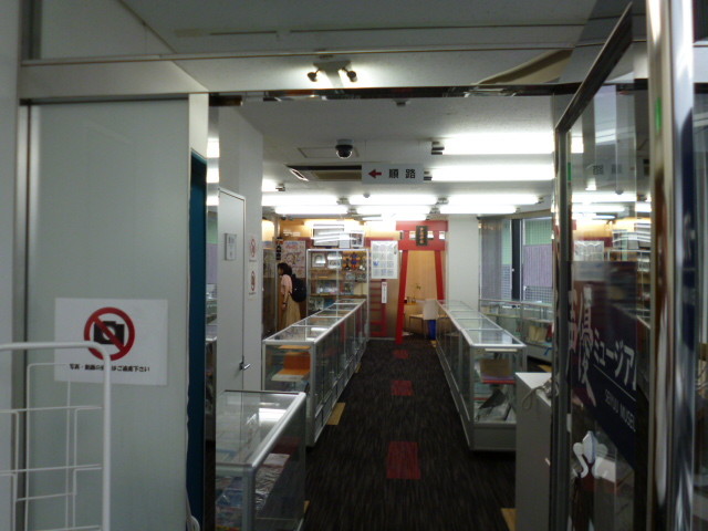 声優ミュージアム 八王子loveなmakotoのblog Vol 2